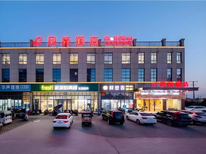 Shell Hotel Huaibei Lieshan District Nanhu Yayuan - Image 1