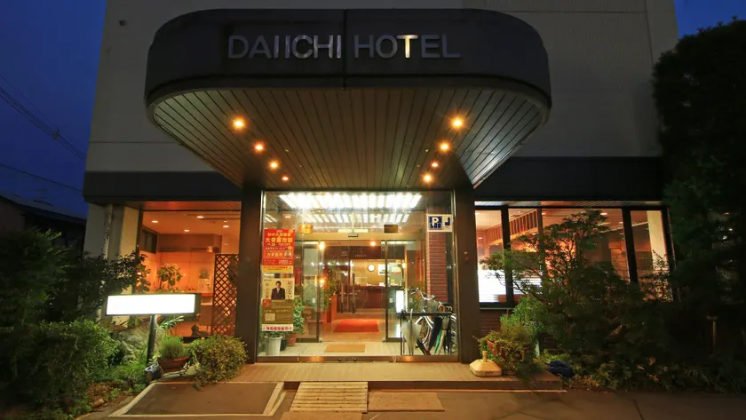 Kagamiishi Daiichi Hotel - Image 1
