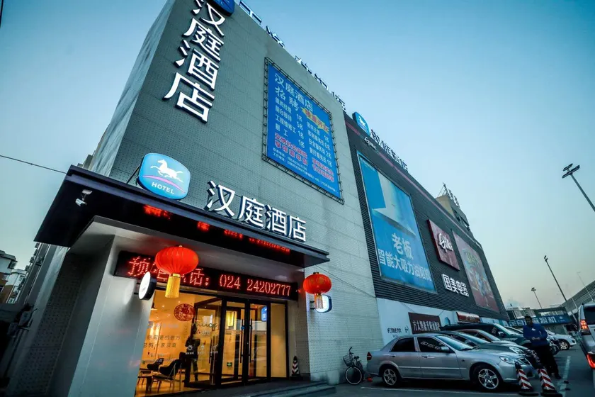 Hanting Hotel Shenyang Wanlian Metro Station - Image 1