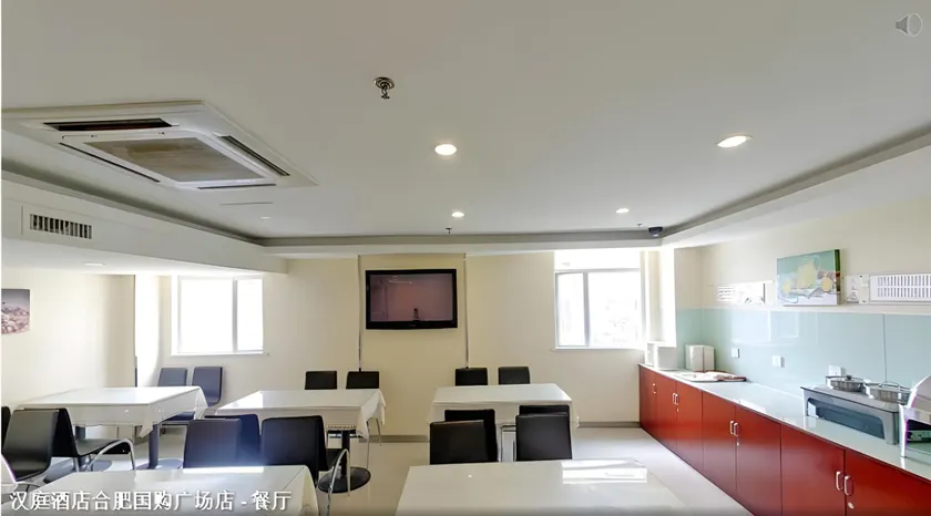 Hanting Hotel Hefei Guogou Plaza - Image 1