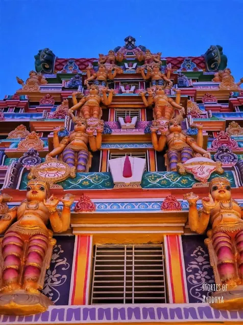 Goroomgo Shree RamLala Devsthanam Ayodhya - Image 1