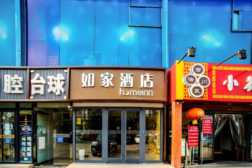Home Inn Neo Beijing Capital University of Economics and Business Tiantan Hospital - Image 1