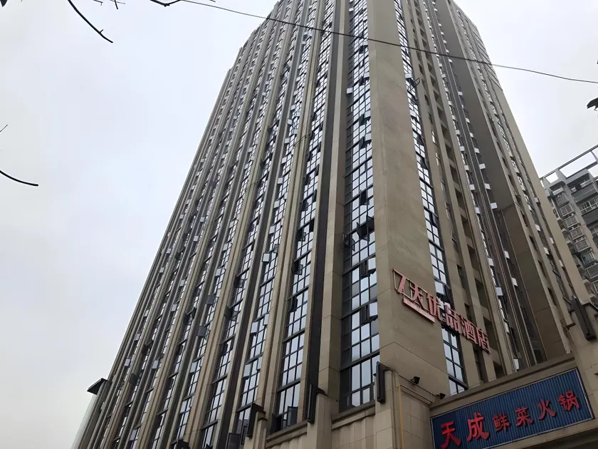 7Days Premium Chongqing Xinqiao Hospital West Railway Station Branch - Image 1