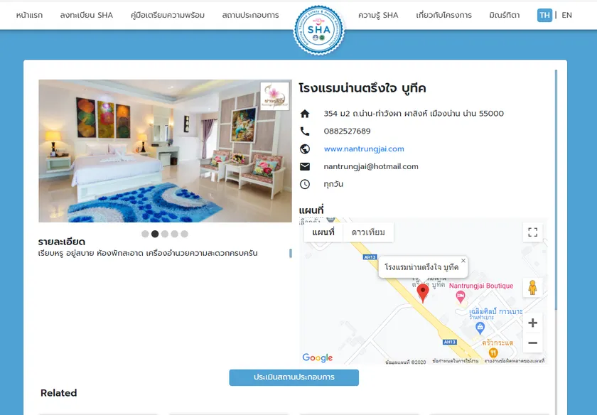 Nantrungjai Boutique Hotel - Image 1