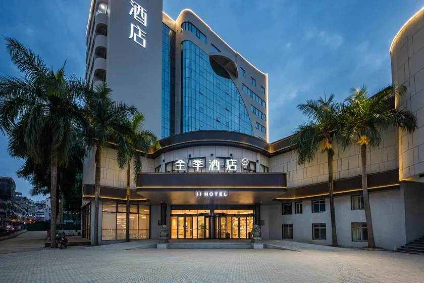 JI Hotel Danzhou Municipal Government Zhongxing Street - Image 1