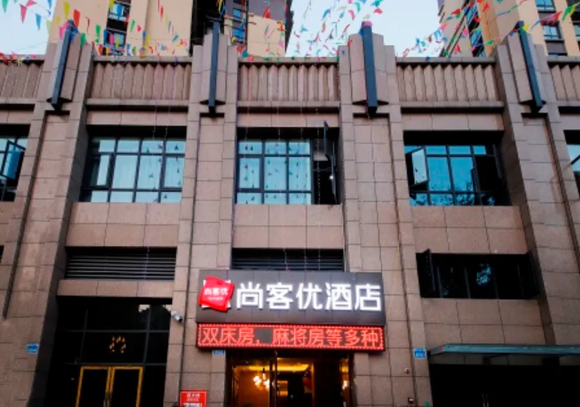 Thank Inn Sichuan Guang'an Vocational School - Image 1