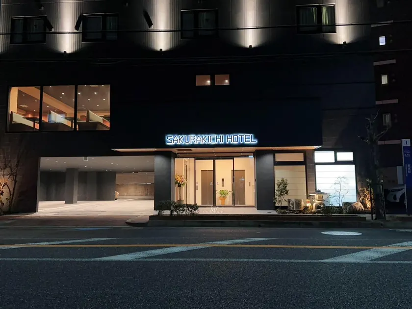 SAKURAKICHI Hotel - Image 1