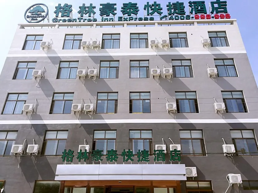 GreenTree Inn Huayin Huashan Town Huashan Scenicspot Express Hotel - Image 1