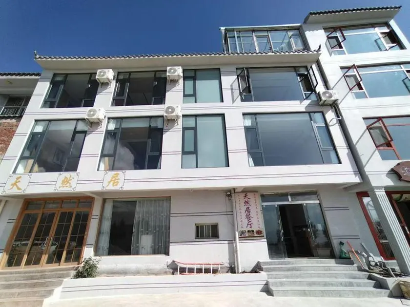 Tianranju Inn - Image 1