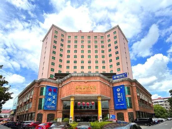 Haiyue International Hotel - Image 1