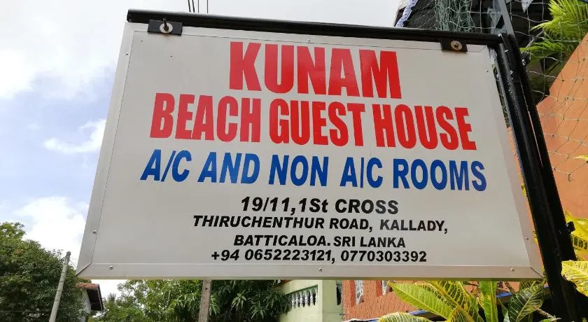 Kunam Beach Rest Inn - Image 1