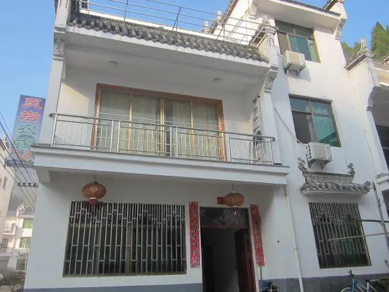 Wuyuan Shicheng Lingyan Inn - Image 1