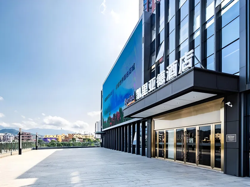 Kyriad Marvelous Hotel Shenzhen Linheng Plaza Liuyue Metro Station - Image 1