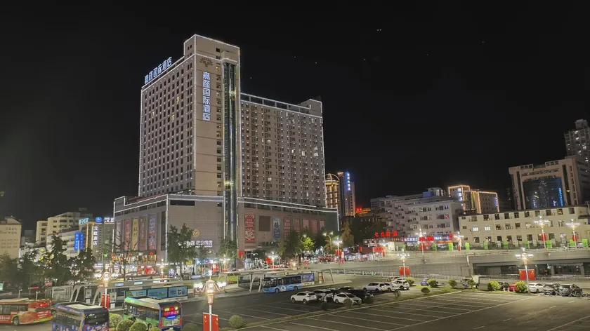 Jialong International Hotel - Image 1