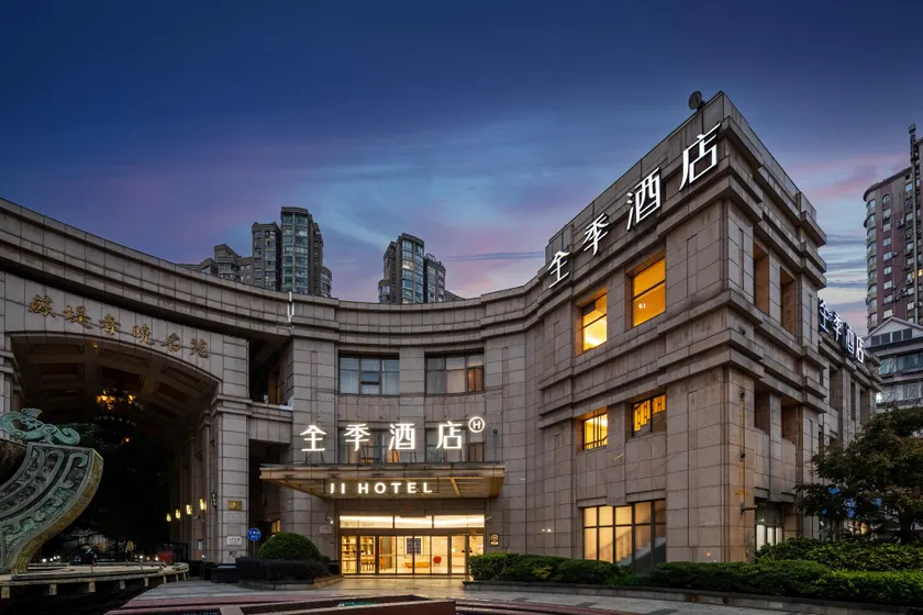 JI Hotel Shanghai Changshou Road - Image 1
