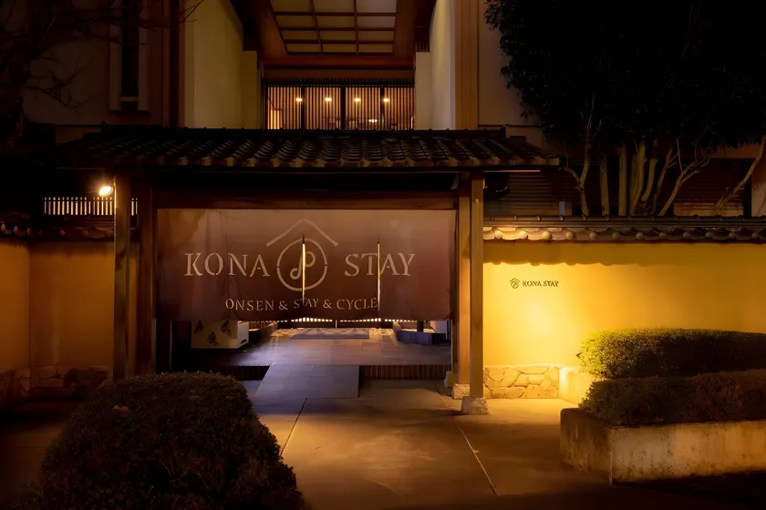 Kona Stay Bicycle Resort - Image 1