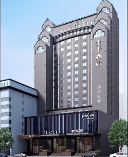 JI Hotel Wuhan Hankou Xinhua Road - Image 1