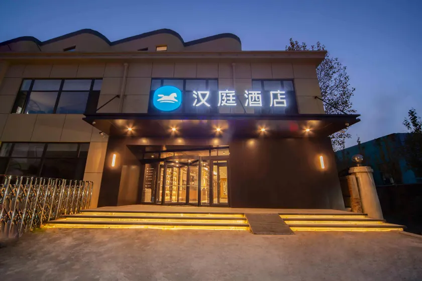 Hanting Hotel Shenyang Zhangshi Economic Development Zone - Image 1