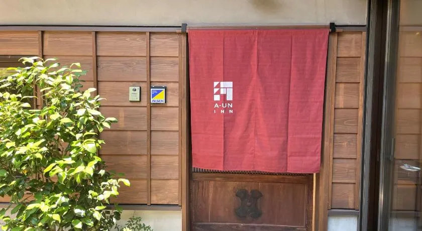 A-UN lNN 会津若松 人気観光地へ車で10分 - Image 1