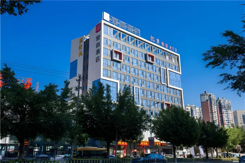 Echarm Hotel An'xi Hengxing Coach Station - Image 1