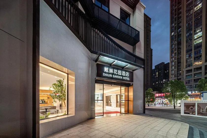 Dailin Garden Hotel (Minhou Nantong Yongjia Tiandi) - Image 1