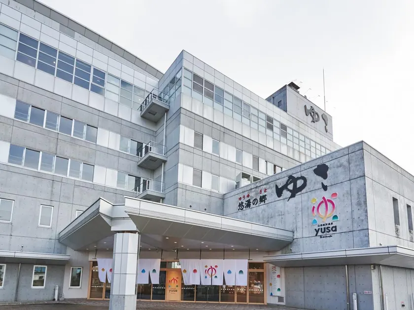 Yuuyu No Sato Yusa - Image 1