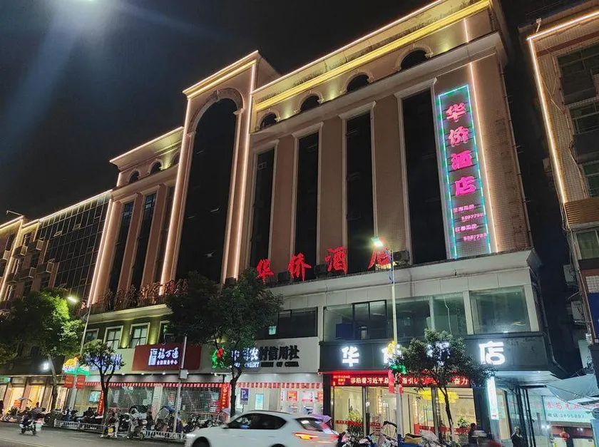 Overseas Chinese Hotel - Image 1