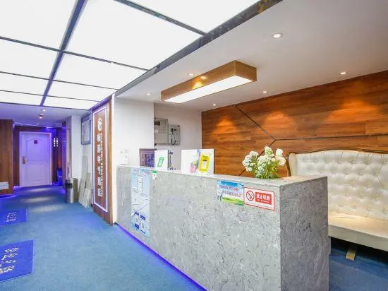 Neijiang Changyou E-Sports Hotel - Image 1