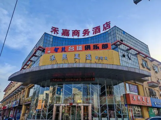 Dalat Qihejia Business Hotel - Image 1