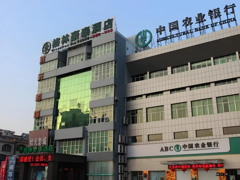 GreenTree Inn Huangshan Xiuning County Qiyun Mountain Business Hotel - Image 1