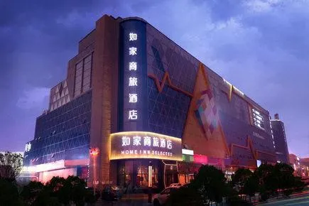 Home Inn Style Harbin Jiangbei Xueyuan Road Dongshang Ruichun - Image 1