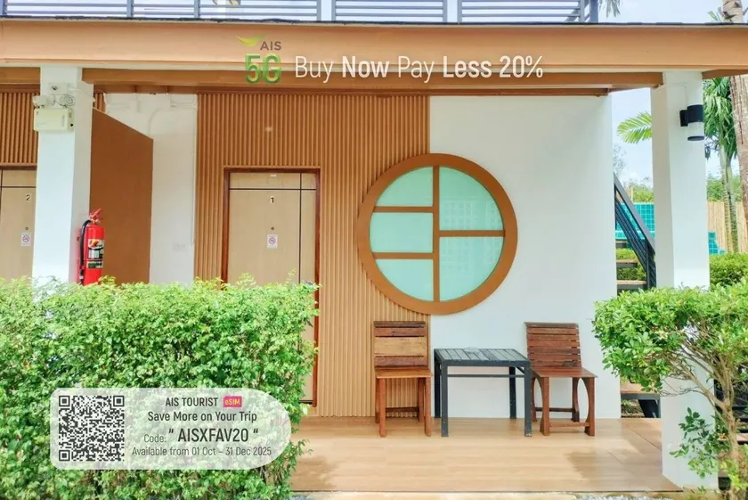 IP Plus Resort Chanthaburia - Halal Hotel - Image 1