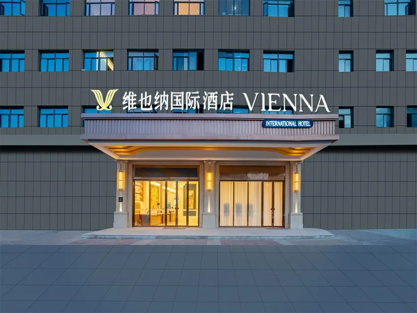 Vienna International Hotel Ma'anshan South Station Dangtu Government Affairs Center - Image 1