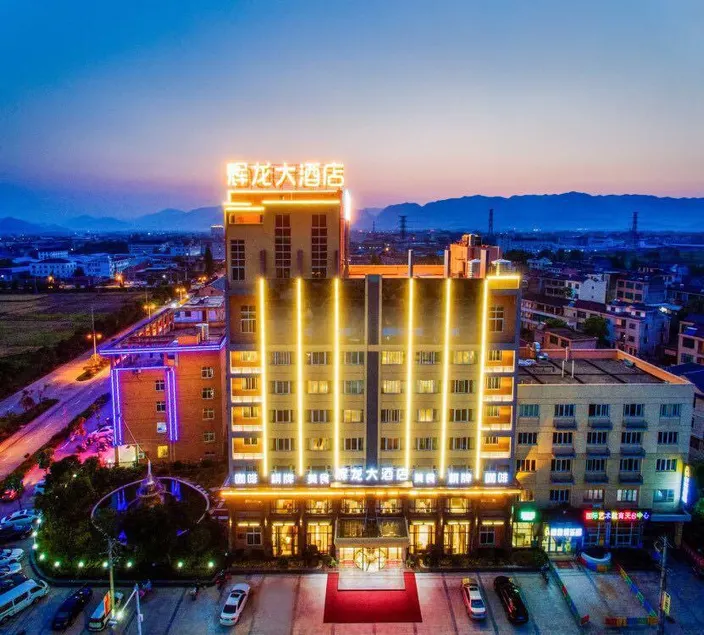 Huilong Hotel - Image 1