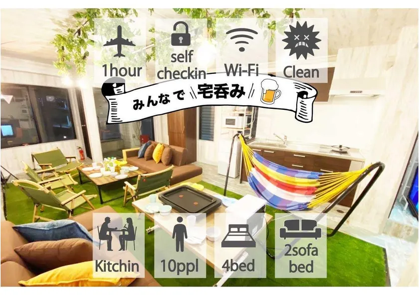 GLAMPEACE葛飾・四ツ木 - Image 1