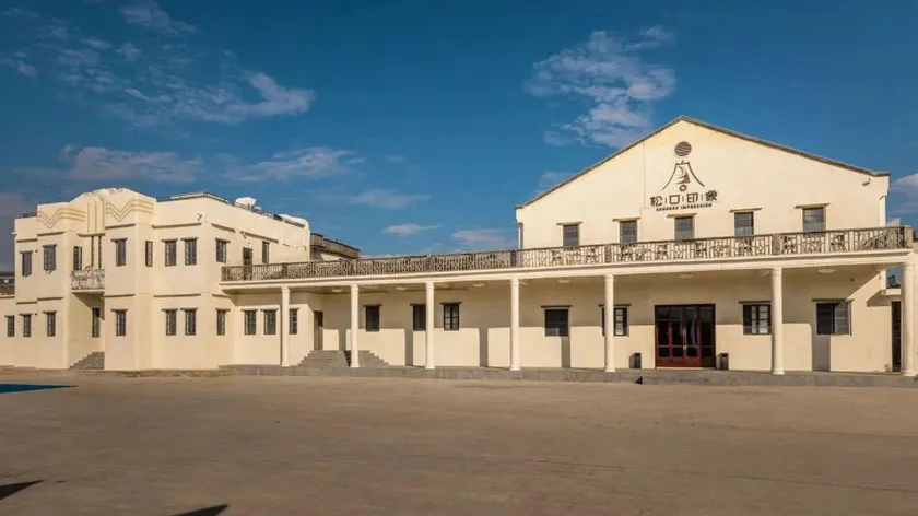 Songkou Impression Hotel - Image 1