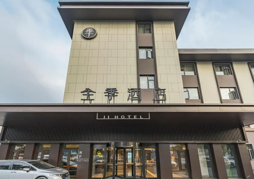 Ji Hotel Suzhou Baodai Road Metro Station - Image 1