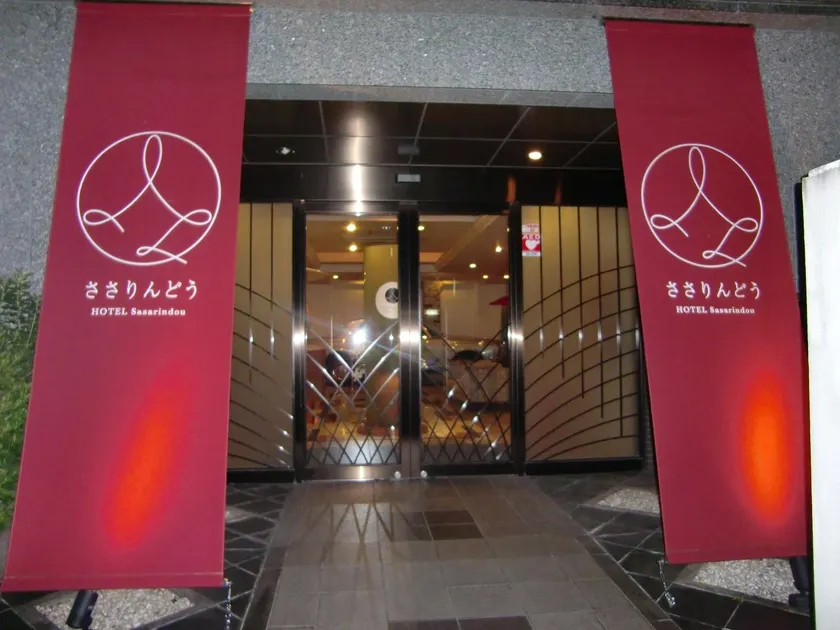 Hotel In Kyoto Sasarindou - Image 1