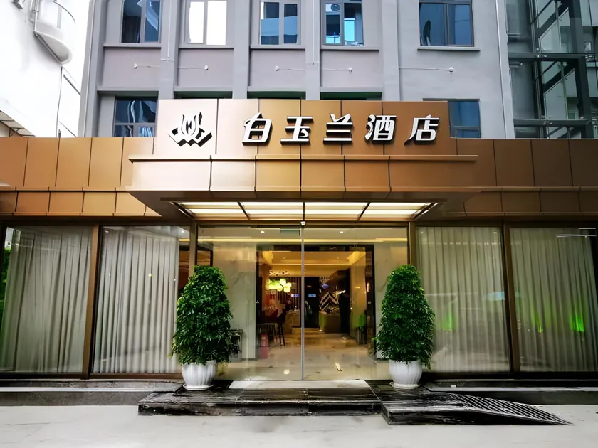 Magnotel guiyang fountain commercial center subway station hotel - Image 1