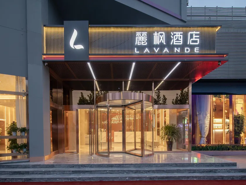 Lavande Hotel Liaocheng Wanda Plaza - Image 1