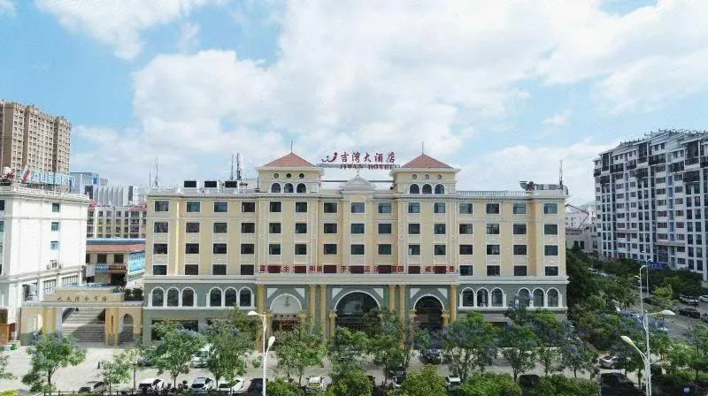 Jiwan Hotel - Image 1