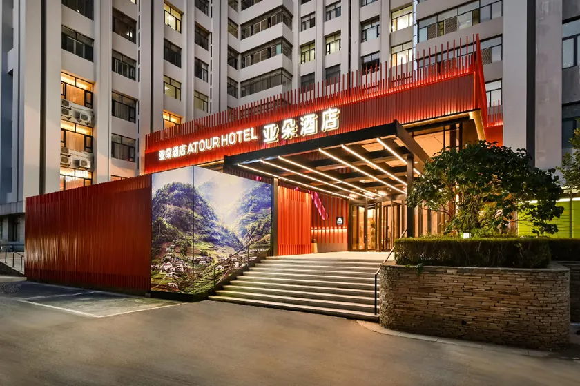 Atour Hotel Dalian Hi-tech Zone - Image 1