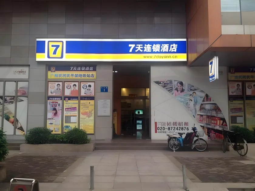 7 Days Inn Guangzhou East Station Yantang Tianpingjia Metro Station - Image 1
