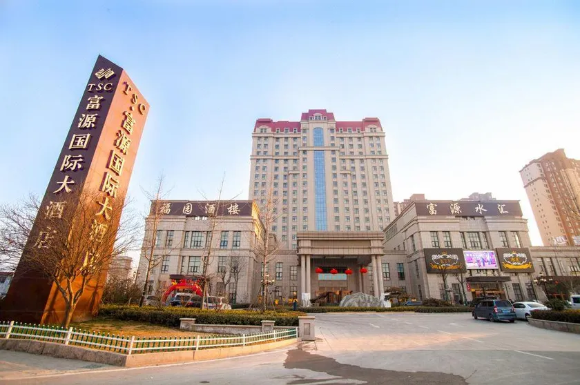 Full Wealth International Hotel - Image 1