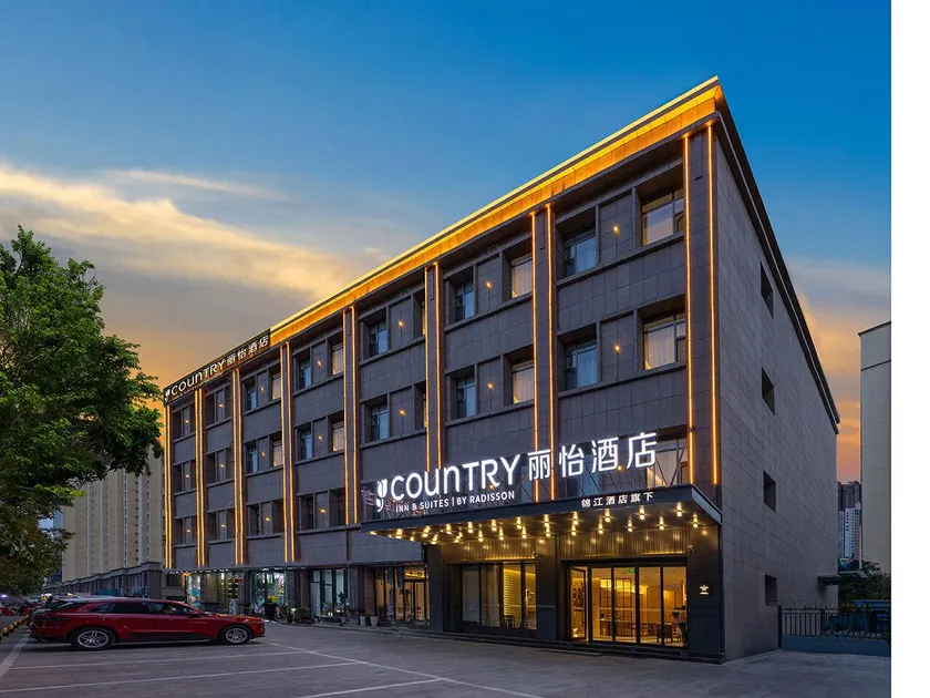 Country Inn & Suites by Radisson Lanzhou West Station Old Street Huanghelou - Image 1
