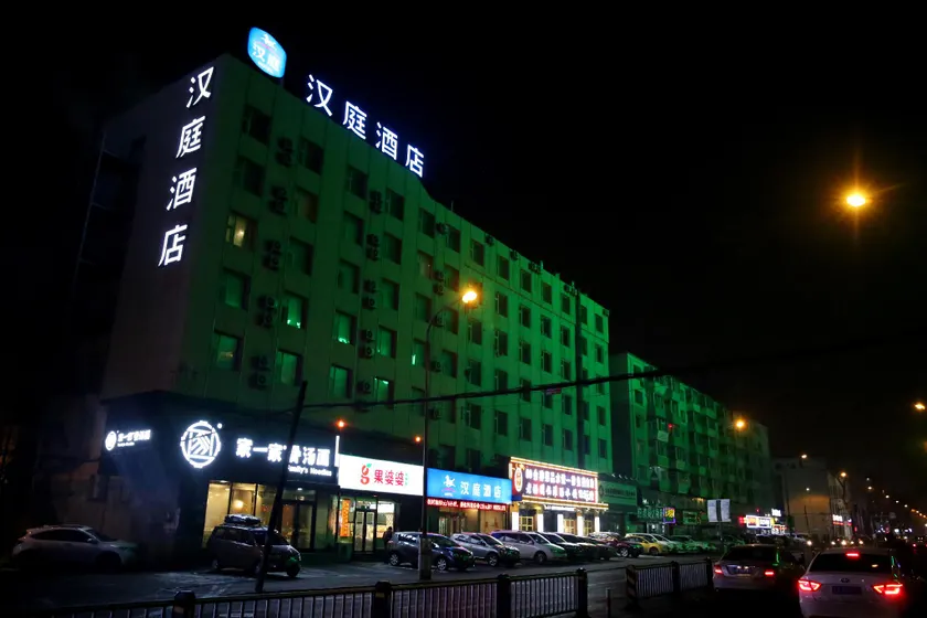 Hanting Hotel Changchun Anda Street The First Hospital of Jilin University - Image 1