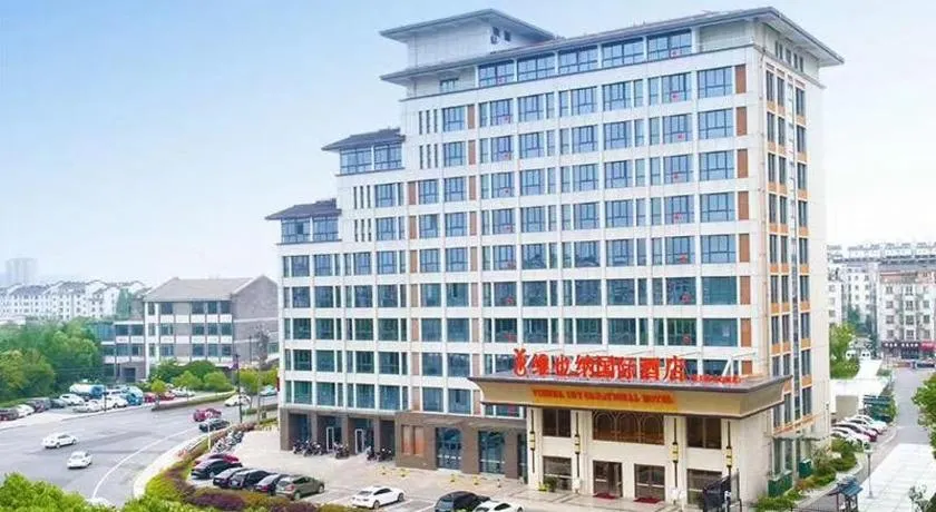Vienna International Hotel Nanjing Dongshan Headquarters - Image 1