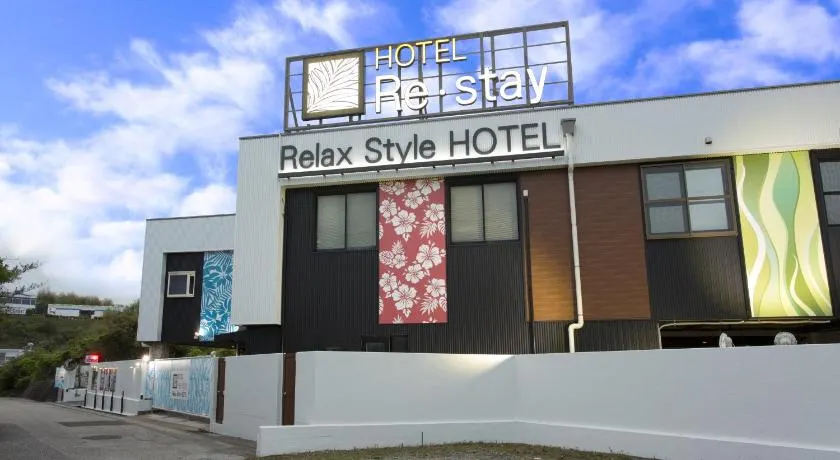 Restay Kochi (Adult Only) - Image 1