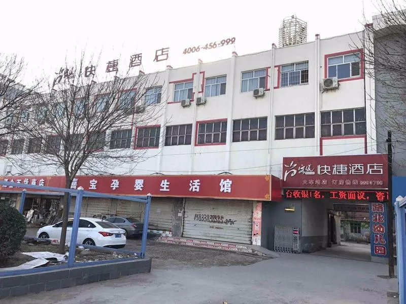 Thank Inn Hotel Hebei Hengshui Ronghua North Street - Image 1