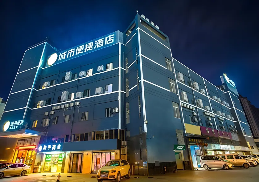 City Comfort Inn Nanning East Railway Station - Image 1